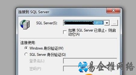 win7安装sql2005后怎么正确安装使用sql