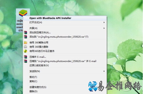 【百度魔图在线使用】步骤5 【百度魔图在线使用】步骤5