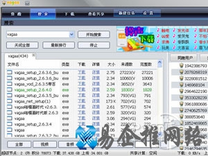 哇嘎怎么用 哇嘎怎么用