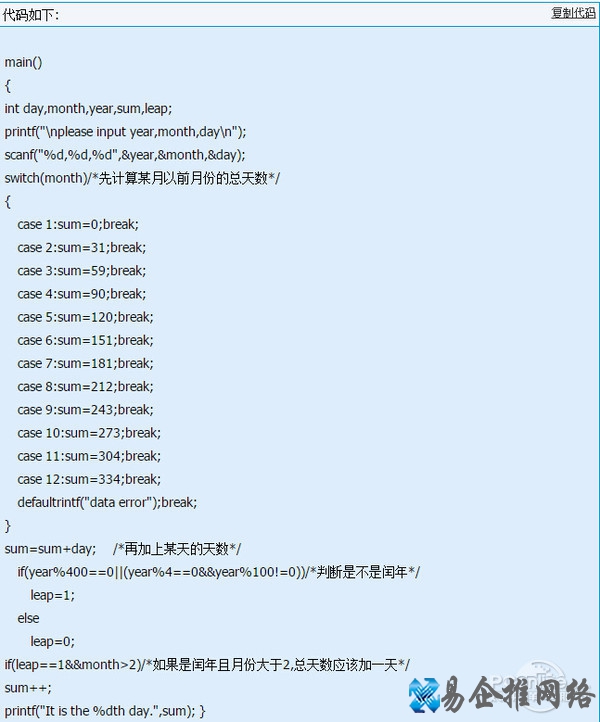 c语言小程序 c语言小程序