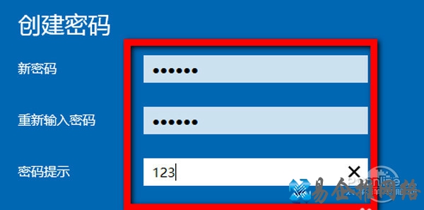 怎样设置开机密码