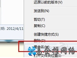 iTunes怎么完全卸载
