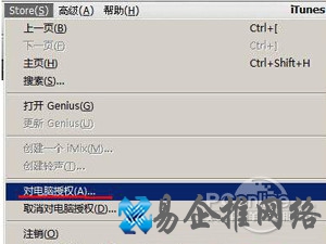 iTunes账号是什么 iTunes账号是什么