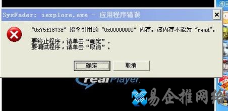 iexplore.exe是什么