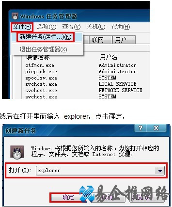 电脑桌面图标没有了怎么回事 电脑桌面图标没有了怎么回事