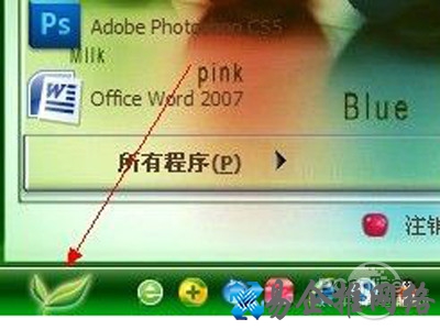 点击左下方的“开始”
