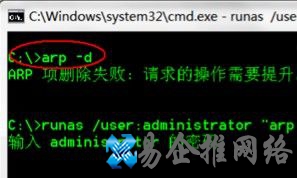 dns服务器未响应怎么办 dns服务器未响应怎么办