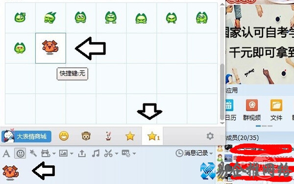 23333什么意思 23333什么意思