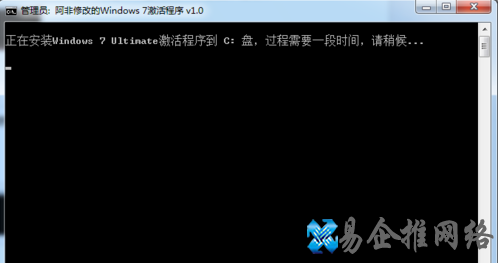 win7怎么激活 win7怎么激活