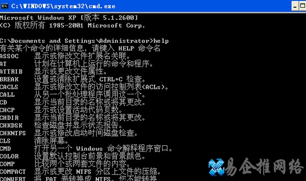 如何清除cmd.exe病毒 如何清除cmd.exe病毒