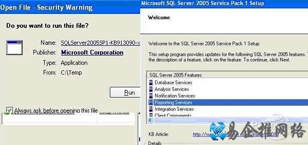 sql server 2005 安装图解