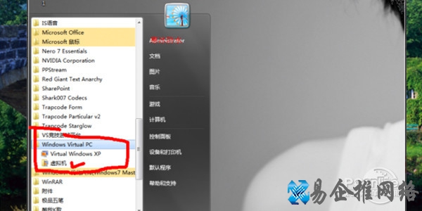 win7虚拟机 win7虚拟机