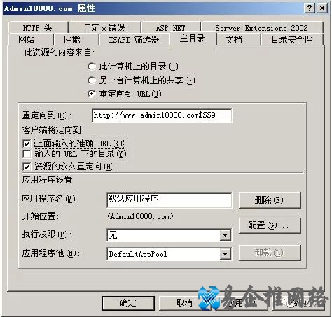 301重定向设置方法大全(301重定向多久生效)