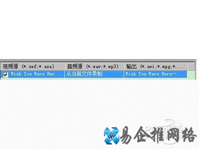 flash怎么转换 flash怎么转换