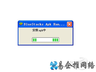 正式进入APK安装过程