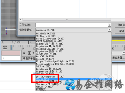 stl文件打开方式 stl文件打开方式