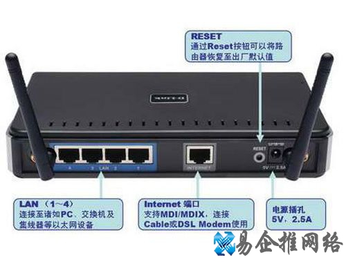 d-link无线路由器怎么设置 d-link无线路由器怎么设置