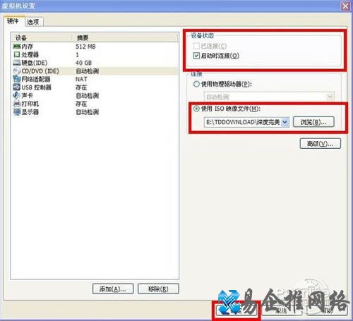 【虚拟机安装教程】选择你的iso镜像 【虚拟机安装教程】选择你的iso镜像