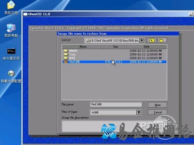 PE下打开ini文件的办法