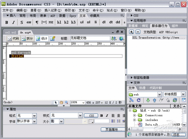 xsl文件怎么打开 xsl文件怎么打开