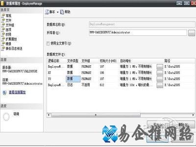 数据库文件打开方式