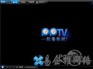 看电影用什么播放器好 看电影用什么播放器好