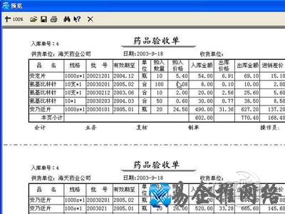 可以用FastReport打开 可以用FastReport打开