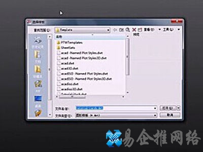 wrf文件一般用WebEx播放器打开