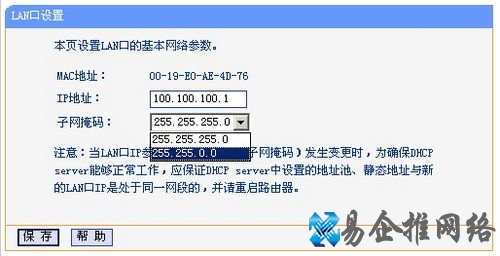 【tplink无线路由器怎么设置】IP地址为要使用的网关 【tplink无线路由器怎么设置】IP地址为要使用的网关