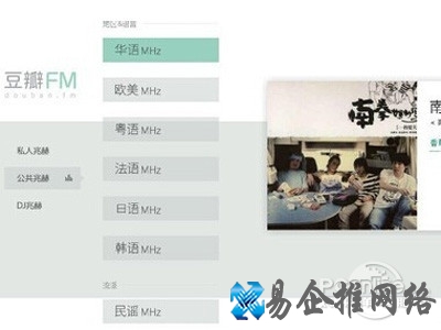 音乐播放器哪个好 音乐播放器哪个好