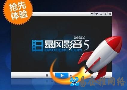 swf文件用什么打开 swf文件用什么打开