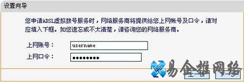 fast无线路由器怎么设置 fast无线路由器设置方法