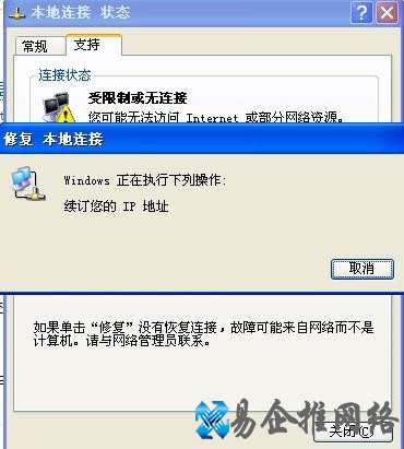 服务器死机怎么办3 服务器死机怎么办3