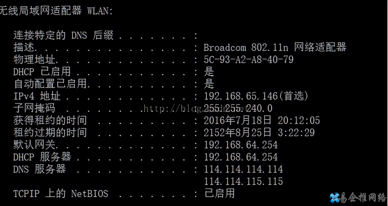 DNS服务器可能不可用的解决方法