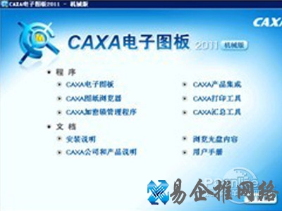 也可用CX-P5.0打开 也可用CX-P5.0打开