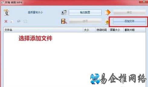 rmvb怎样转mp46 rmvb怎样转mp46