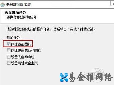 奇米影视盒怎么看片