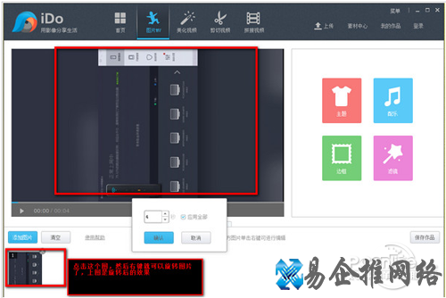 【视频制作软件哪个好】推荐三 【视频制作软件哪个好】推荐三
