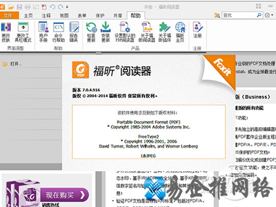 fdf是什么文件 fdf是什么文件