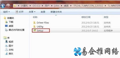 台式电脑怎么连接无线路由器