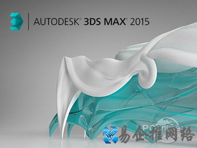 3D Studio Max软件 3D Studio Max软件