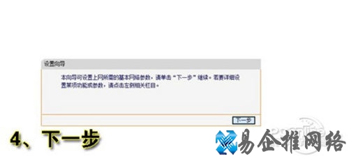 如何设置和安装无线路由器 如何设置和安装无线路由器