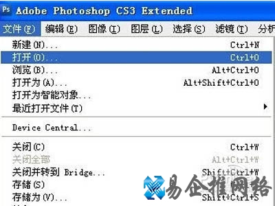 点击文件——打开 点击文件——打开