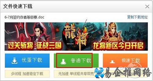 【115网盘怎么用】步骤7 【115网盘怎么用】步骤7