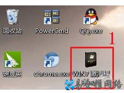 　1、首先从网上下载Win 7激活程序