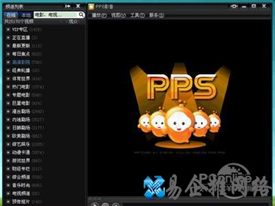 网络电视软件哪个好 网络电视软件哪个好