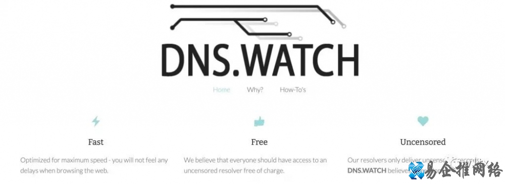 10个好用的DNS服务器推荐