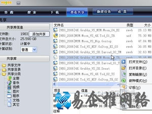 哇嘎怎么用 哇嘎怎么用