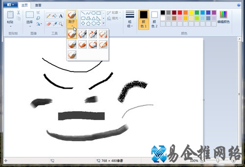 Win7有什么便捷功能 Win7有什么便捷功能