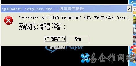 如何通过系统进程分析病毒